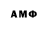 КЕТАМИН VHQ adazeZ935