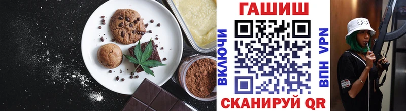 Cannafood марихуана  Купить  Семилуки 