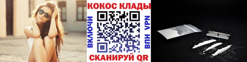Купить  Семилуки  COCAIN VHQ 