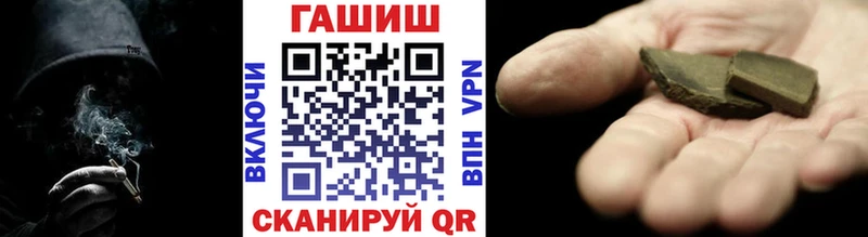 ГАШ гашик  Купить  Семилуки 