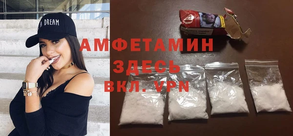 прущая мука Пестово