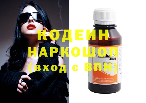 COCAINE Осинники
