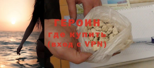 COCAINE Осинники