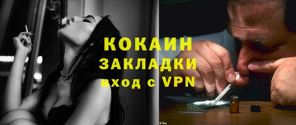 прущая мука Пестово