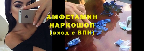 COCAINE Осинники