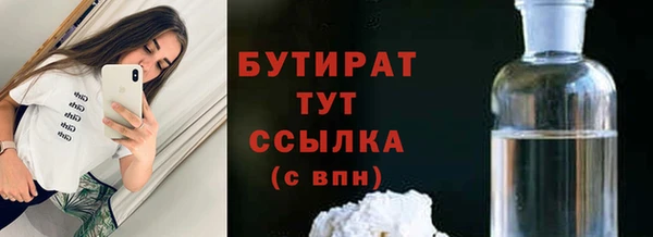 прущая мука Пестово