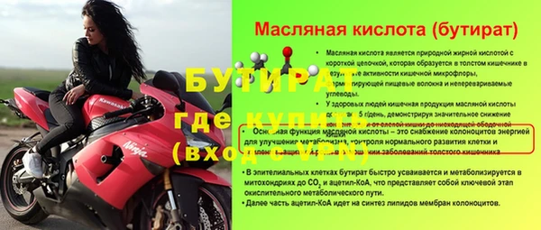 прущая мука Пестово