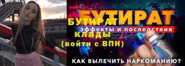 прущая мука Пестово