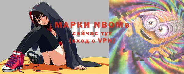 прущая мука Пестово