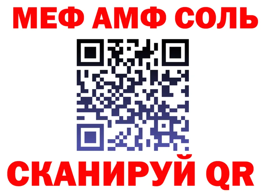 КЕТАМИН VHQ зеркало площадка блэк спрут Семилуки