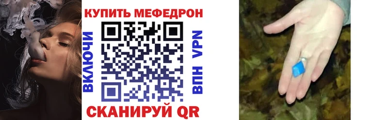 Мефедрон мука  Купить где  Семилуки 