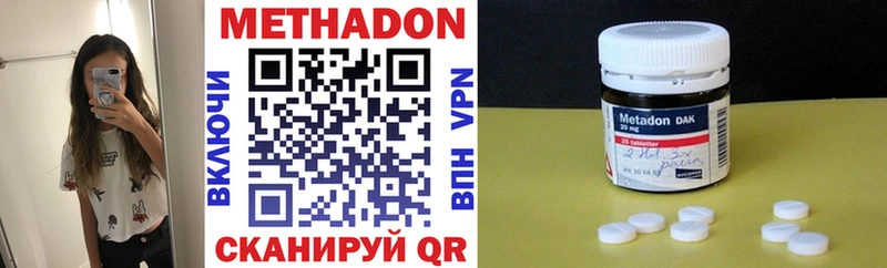 Купить закладки  Семилуки  МЕТАДОН methadone 