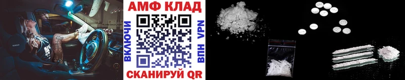 МЕТАМФЕТАМИН витя  Купить где  Семилуки 