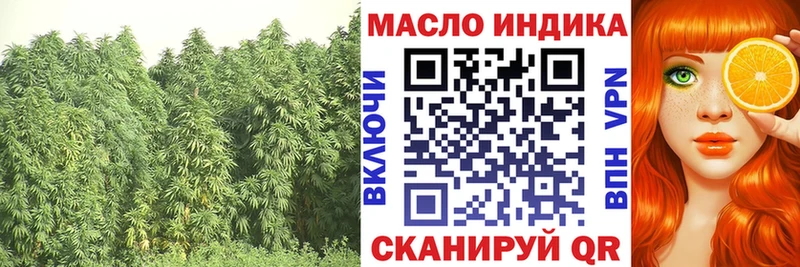 Купить  Семилуки  Дистиллят ТГК концентрат 